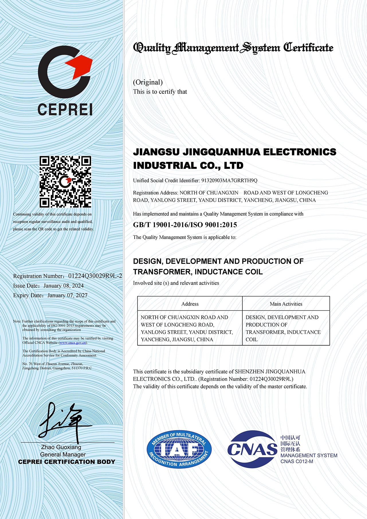 ISO9001